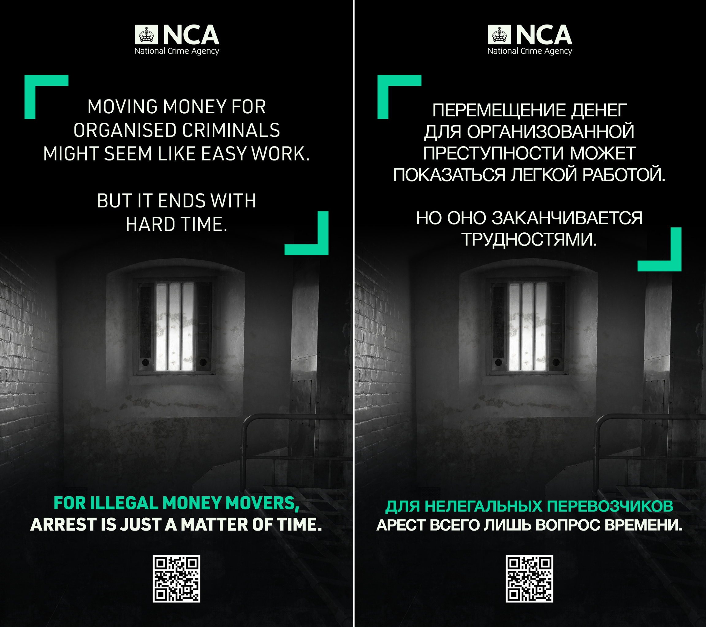 Posters in english and russian